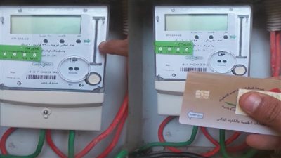 ما أسباب خصم الرصيد من العدادات مسبقة الدفع بالمنازل والمحال المغلقة؟ الكهرباء تجيب 