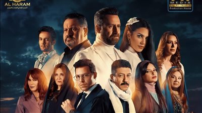 مسلسل جري الوحوش، قصة وأبطال العمل المشارك في رمضان 2024 