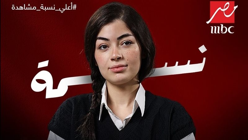 ليلى زاهر، فيتو