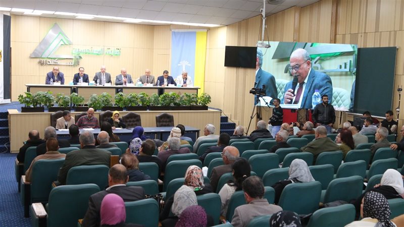  الجمعية العمومية