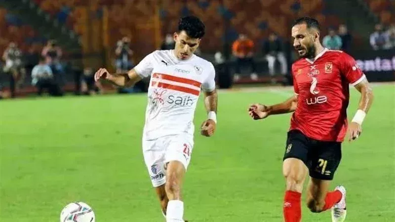 الأهلي يواجه الزمالك