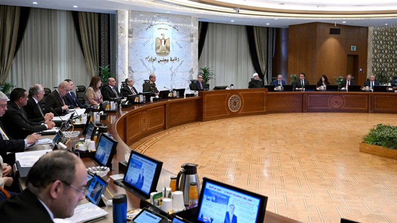 اجتماع مجلس الوزراء