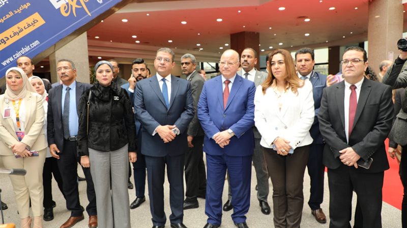 معرض القاهرة الدولى،