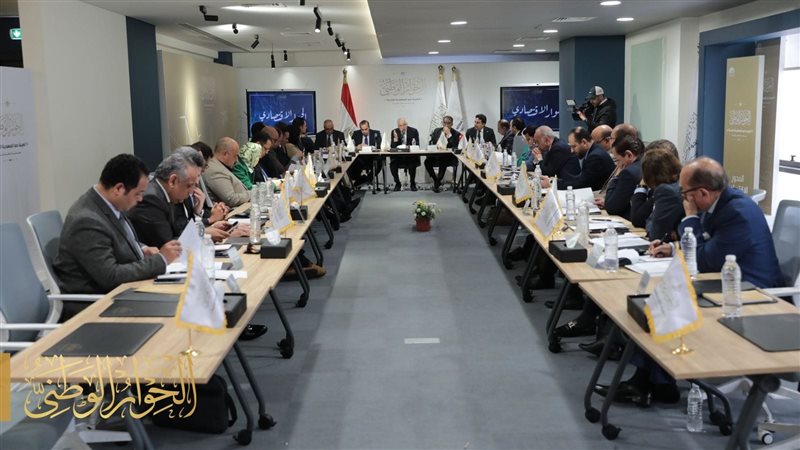 مناقشات الحوار الاقتصادي