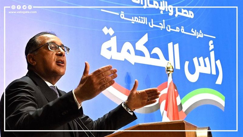 صفقة رأس الحكمة،فيتو
