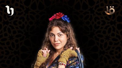 القناة الأولى المصرية تحصل على حقوق عرض مسلسل 