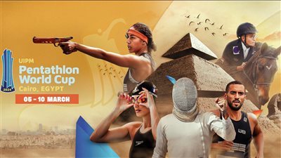 الخماسي الحديث، 52 دولة تشارك في كأس العالم بالقاهرة