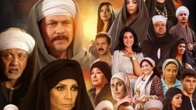 بوستر مسلسل قلع الحجر،