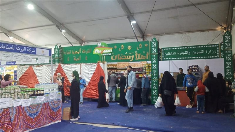 معرض أهلا رمضان بالجيزة،