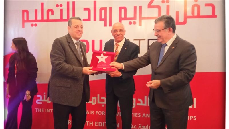 جامعة الإسكندرية
