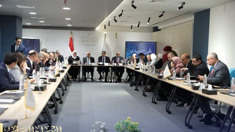 الحوار الاقتصادي،