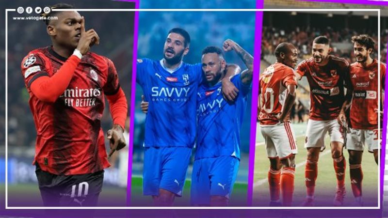 مواعيد مباريات اليوم،