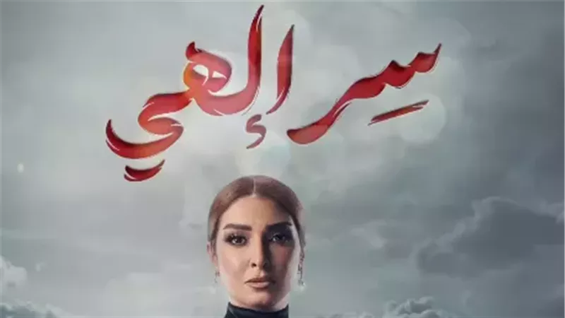 روجينا. فيتو