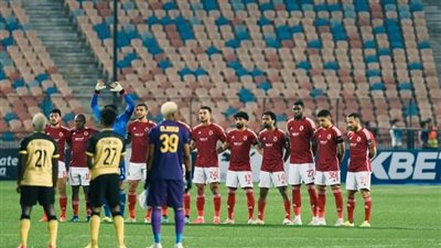 دوري أبطال أفريقيا، ترتيب مجموعة الأهلي بعد الفوز على يانج أفريكانز