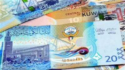  تعرف على سعر الدينار الكويتي بالتعاملات الصباحية اليوم الاثنين 