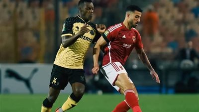 أخبار الرياضة اليوم: الأهلي يفوز على يانج أفريكانز ويحسم صدارة المجموعة الرابعة بدورى الأبطال.. وشرط حسام حسن لضم كهربا لمعسكر المنتخب