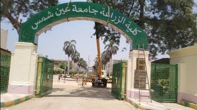 غدا، انطلاق فعاليات مؤتمر 