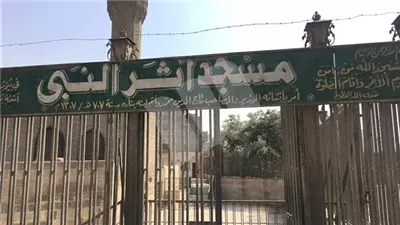 عمره 1317 عاما، حكاية مسجد في مصر القديمة احتضن مقتنيات الرسول