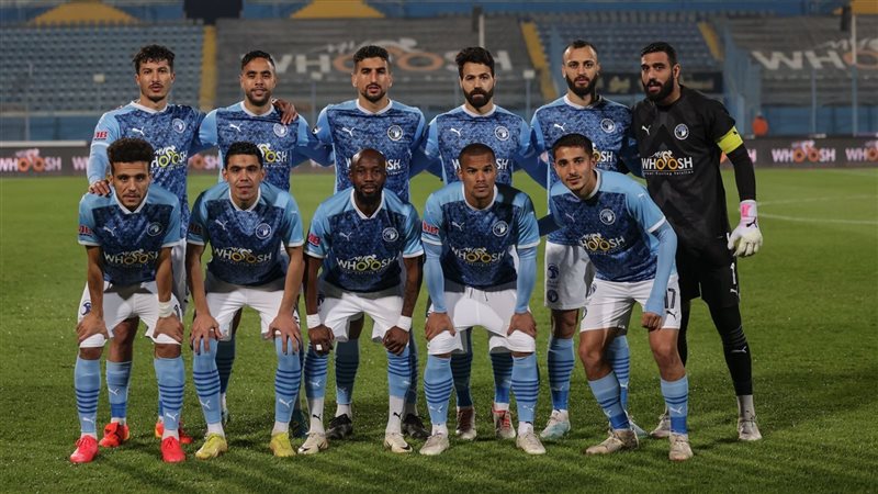 بيراميدز، فيتو 