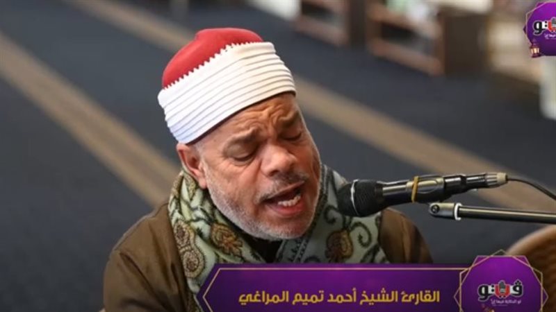 القارئ الشيخ أحمد