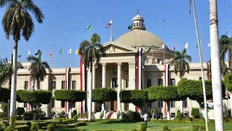 جامعة القاهرة، فيتو