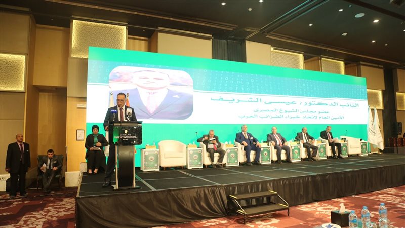 مؤتمر اتحاد خبراء