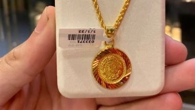  سعر الجنيه الذهب.. 1000جنيه انخفاض جديد الإثنين 4 مارس 2024