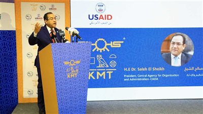 معلومات الوزراء يكشف تفاصيل إطلاق أول مساعدة ذكية بالجهاز الإداري للدولة (إنفوجراف)