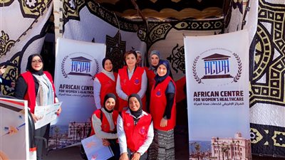 المركز الأفريقي لصحة المرأة يشارك في قوافل التوعية بـ