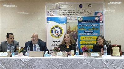 ندوة عن استخدام التكنولوجيا فى الضيافة بكلية السياحة والفنادق ببني سويف