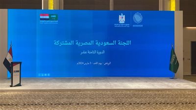  وزير الصناعة يتوجه إلى الرياض للمشاركة باجتماعات الدورة الثامنة عشر للجنة المصرية السعودية