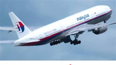 حادثة اختفاء الطائرة الماليزية تعود إلى الواجهة، اعرف السبب
