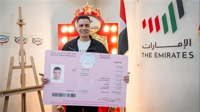 حسن شاكوش يعلن حصوله على الإقامة الذهبية بالإمارات
