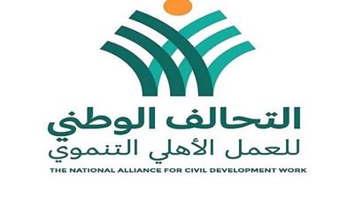 التحالف الوطني للعمل الأهلي: مليون وجبة مطهية لـ أسر الفيوم الفقيرة في رمضان