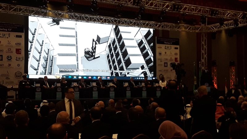 ق المؤتمر الدولي