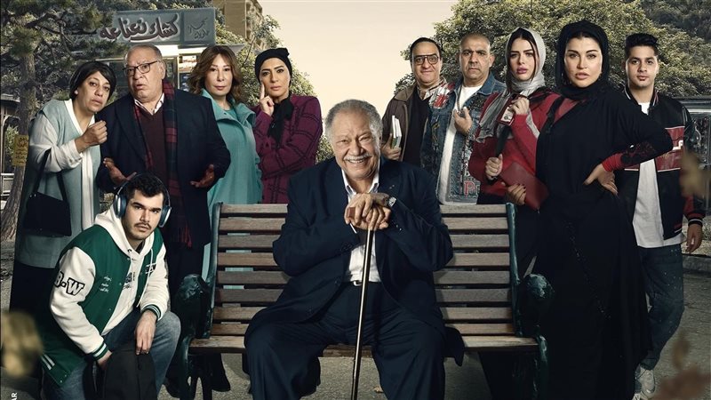 عتبات البهجة،فيتو