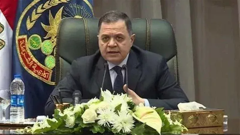 وزير الداخلية اللواء