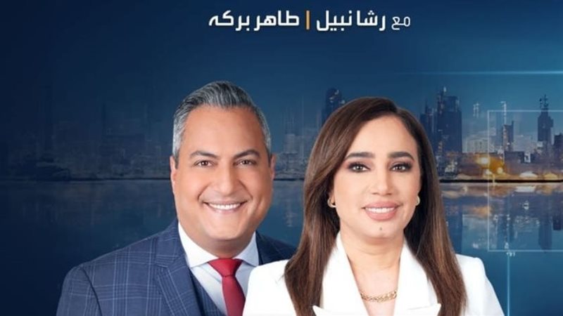 الإعلامية رشا نبيل