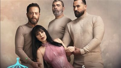 رمضان 2024، إعلان تشويقي جديد لمسلسل ماجي بوغصن ع أمل (فيديو)