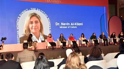 نائب محافظ الوادي الجديد تشارك بقمة المرأة المصرية 