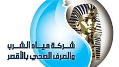 مياه الأقصر: ضعف المياه عن قرية النجوع بحري وقبلي بإسنا غدًا