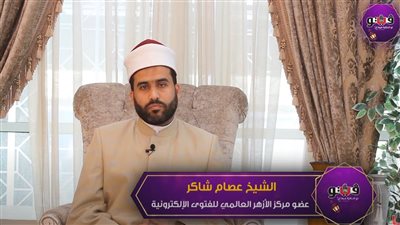 الفوز بالدنيا والآخرة، الأزهر للفتوى يوضح فضل صيام رمضان ( فيديو)