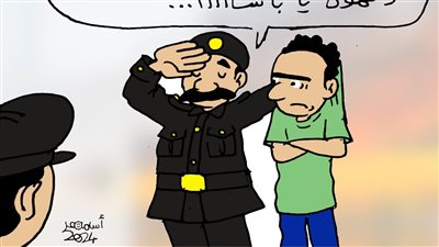 ارتفاع سعر الكمون والفلفل الأسود في كاريكاتير فيتو