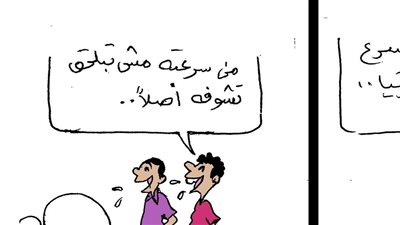 أسرع انترنت في افريقيا في كاريكاتير فيتو
