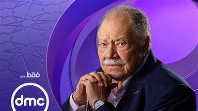 تعرف على شخصية جومانة مراد في مسلسل عتبات البهجة