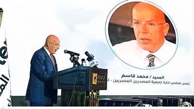 جمعية المصدرين المصريين تطالب ببناء قاعدة صناعية وزيادة حجم الصادرات