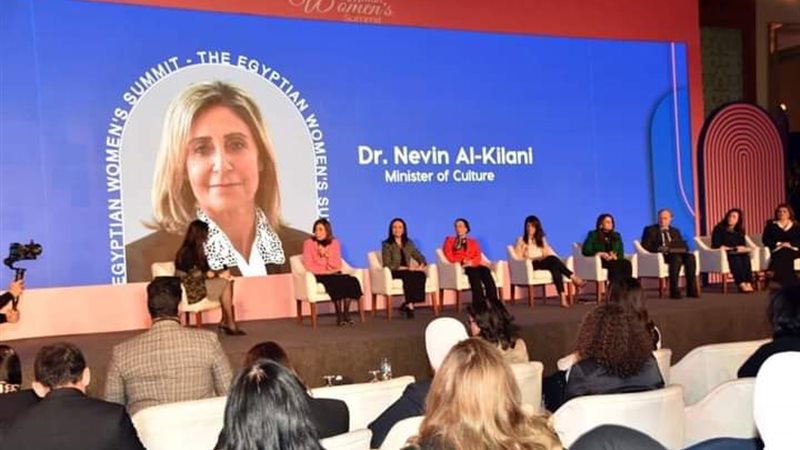 قمة المرأة المصرية،