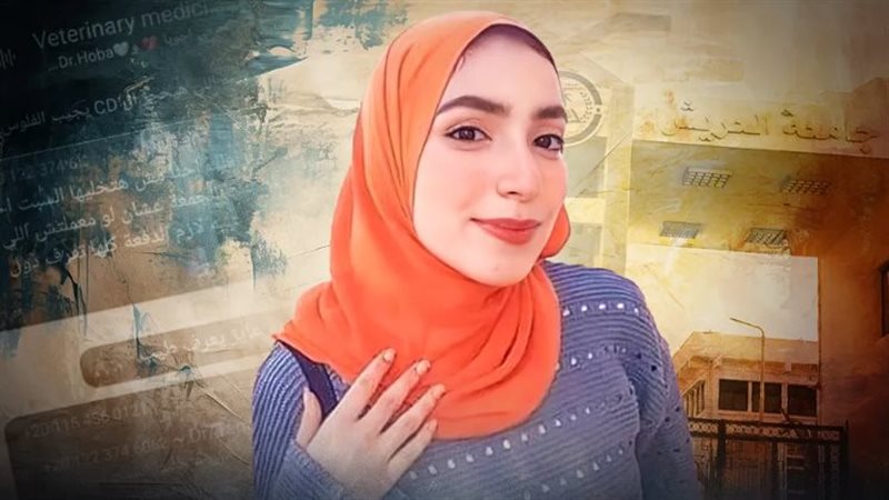  نيرة صلاح طالبة