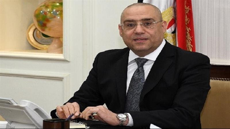 وزير الإسكان والمرافق