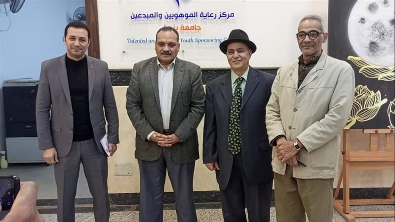 جامعة بنها، فيتو